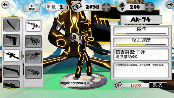 火柴人城市射手2026官方最新版本 火柴人城市射手2026官方最新版本