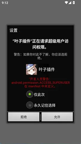 Ҷ�Ӳ����׿���ֻ���v9.0 ��Ѱ��ͼ