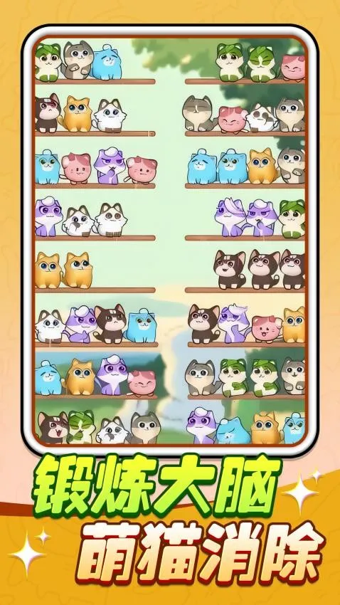 èè������v1.0.1 ��Ѱ��ͼ