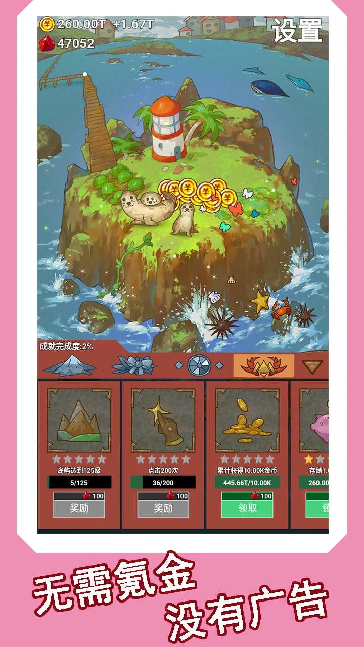 ����v1.4.2 �ֻ����ͼ