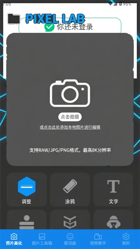 ���ֹ�����2026���ذ�װv1.1 �ֻ����ͼ