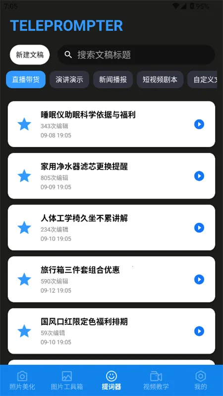 ���ֹ�����2026���ذ�װv1.1 �ֻ����ͼ