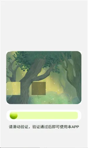 ���ֹ�����2026���ذ�װv1.1 �ֻ����ͼ