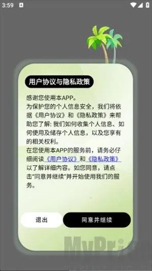 ���ֹ�����2026���ذ�װ