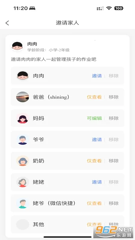 ��ҵС����2026���ذ�װv1.5.28 �ٷ������ͼ