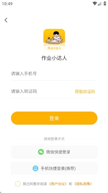 ��ҵС����2026���ذ�װ