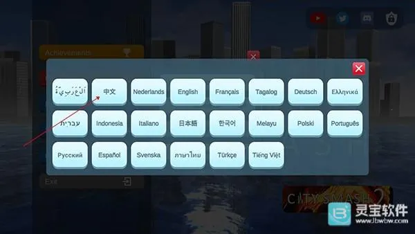 城市毁灭模拟器2安卓版手机版 城市毁灭模拟器2安卓版手机版
