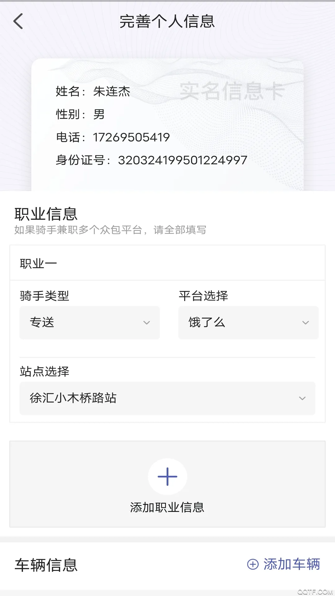 ����v1.3.2 �ֻ����ͼ