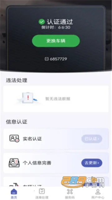 ����v1.3.2 �ֻ����ͼ