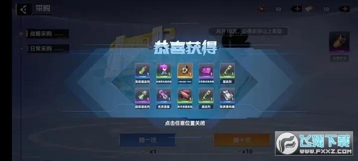 �߼�����v1.2.6 ��׿���ͼ