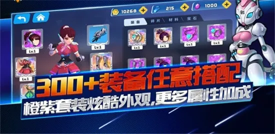 �߼�����v1.2.6 ��׿���ͼ