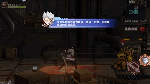 边际猎人 边际猎人