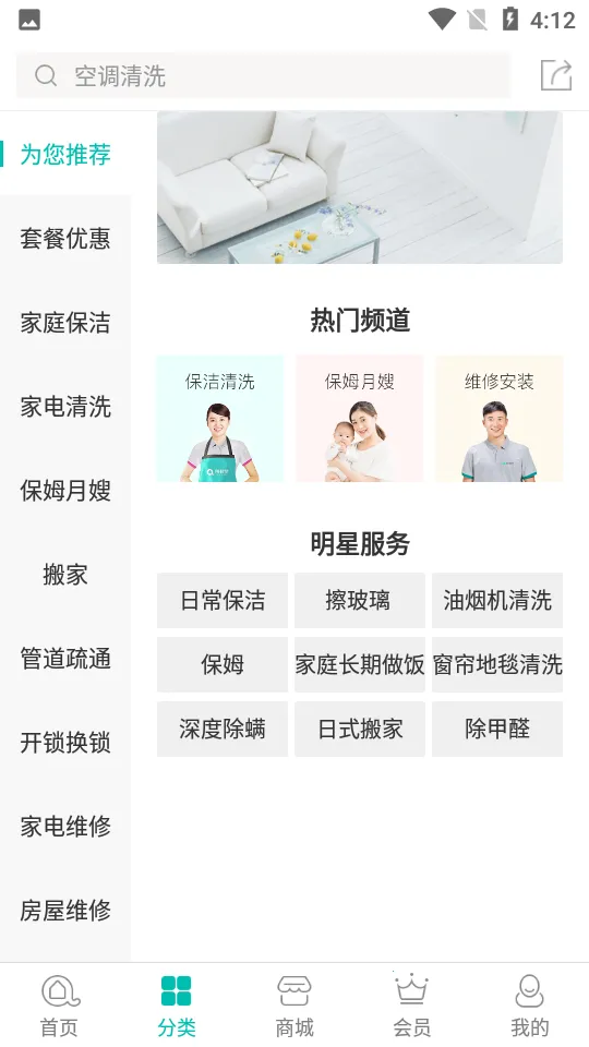 ���̰�2026���ذ�װv8.2.4 ��׿���ͼ