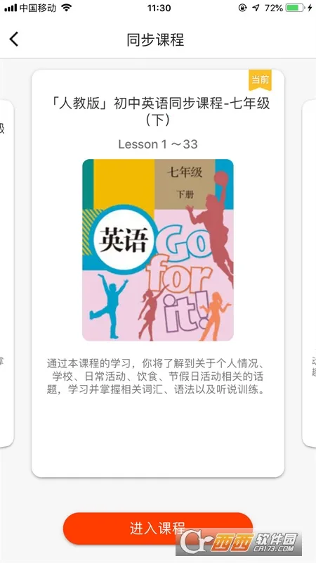 �����ְ�׿���ֻ���v1.6.7 �ٷ������ͼ