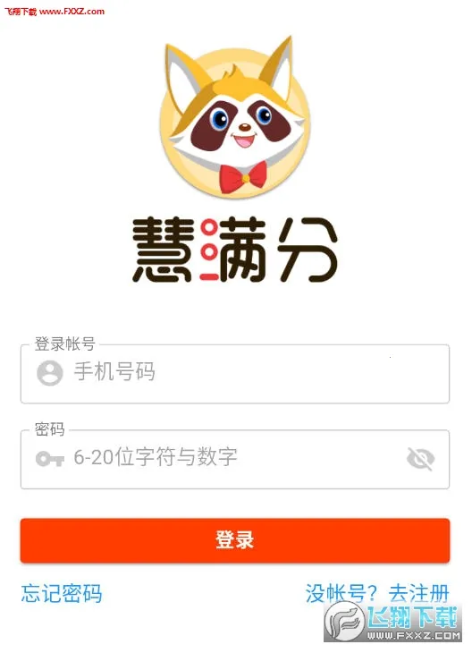 �����ְ�׿���ֻ���