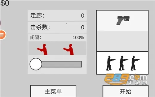 ��ʬĩ������2v1.0.1 ��׿���ͼ