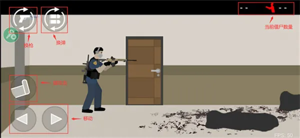 僵尸末日生存2 僵尸末日生存2