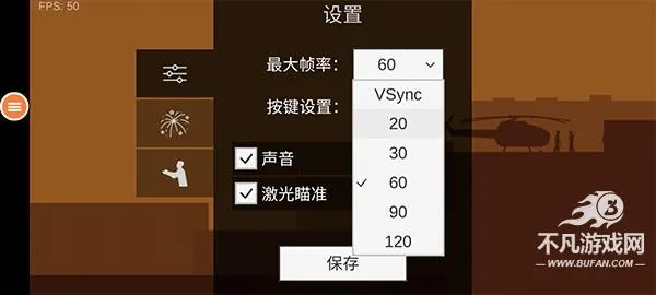 僵尸末日生存2 僵尸末日生存2