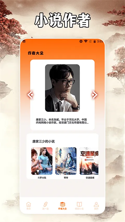 С˵ͤv2.3.2 ��׿���ͼ