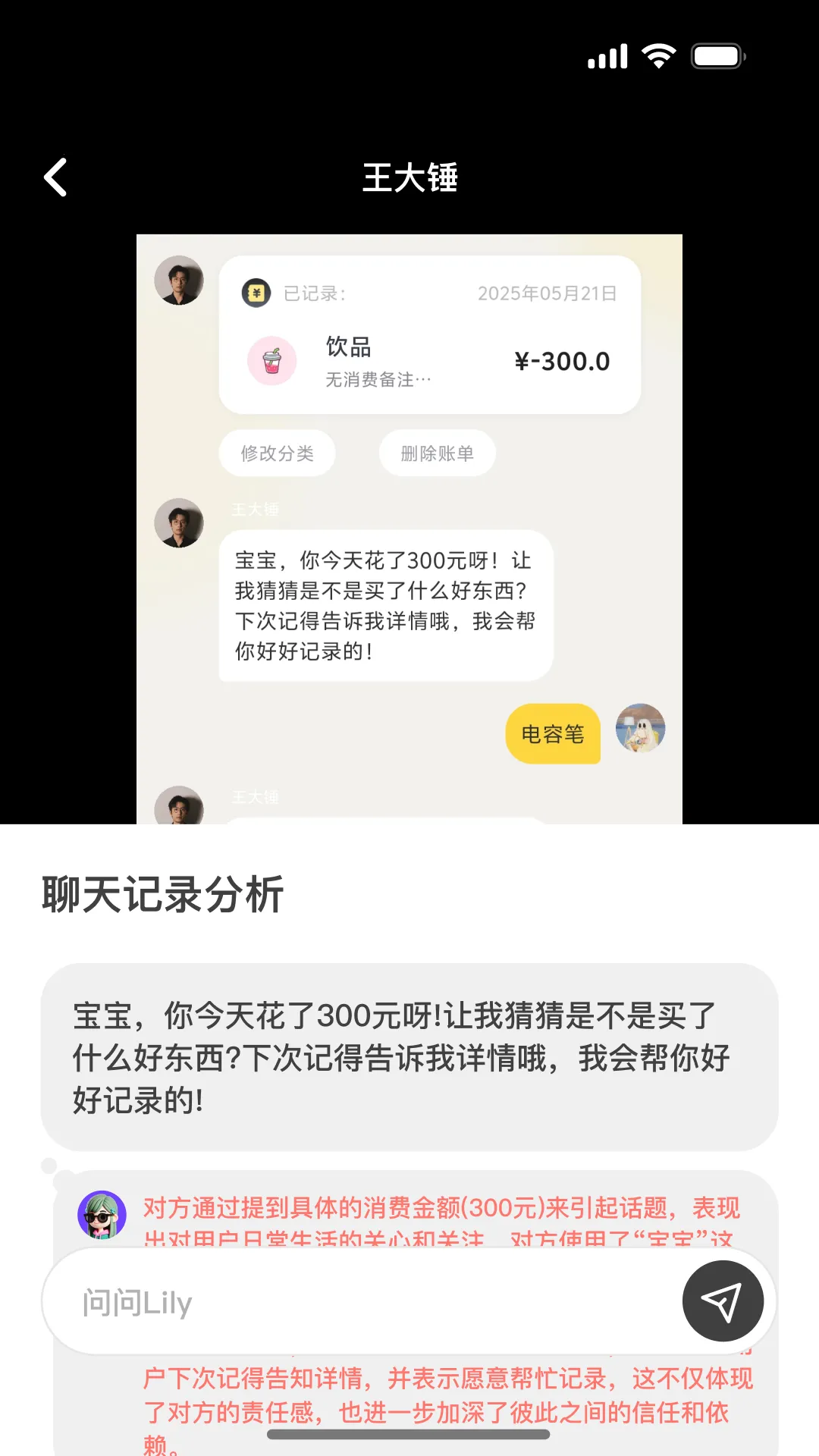 TellMev1.0.1 ��׿���ͼ