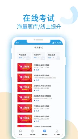 �Ҹ���Աͨv1.1.65 �ٷ������ͼ