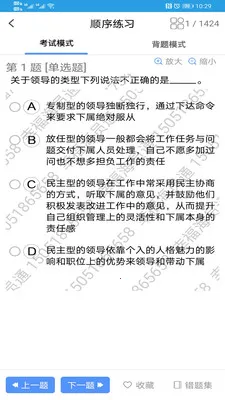 �Ҹ���Աͨv1.1.65 �ٷ������ͼ