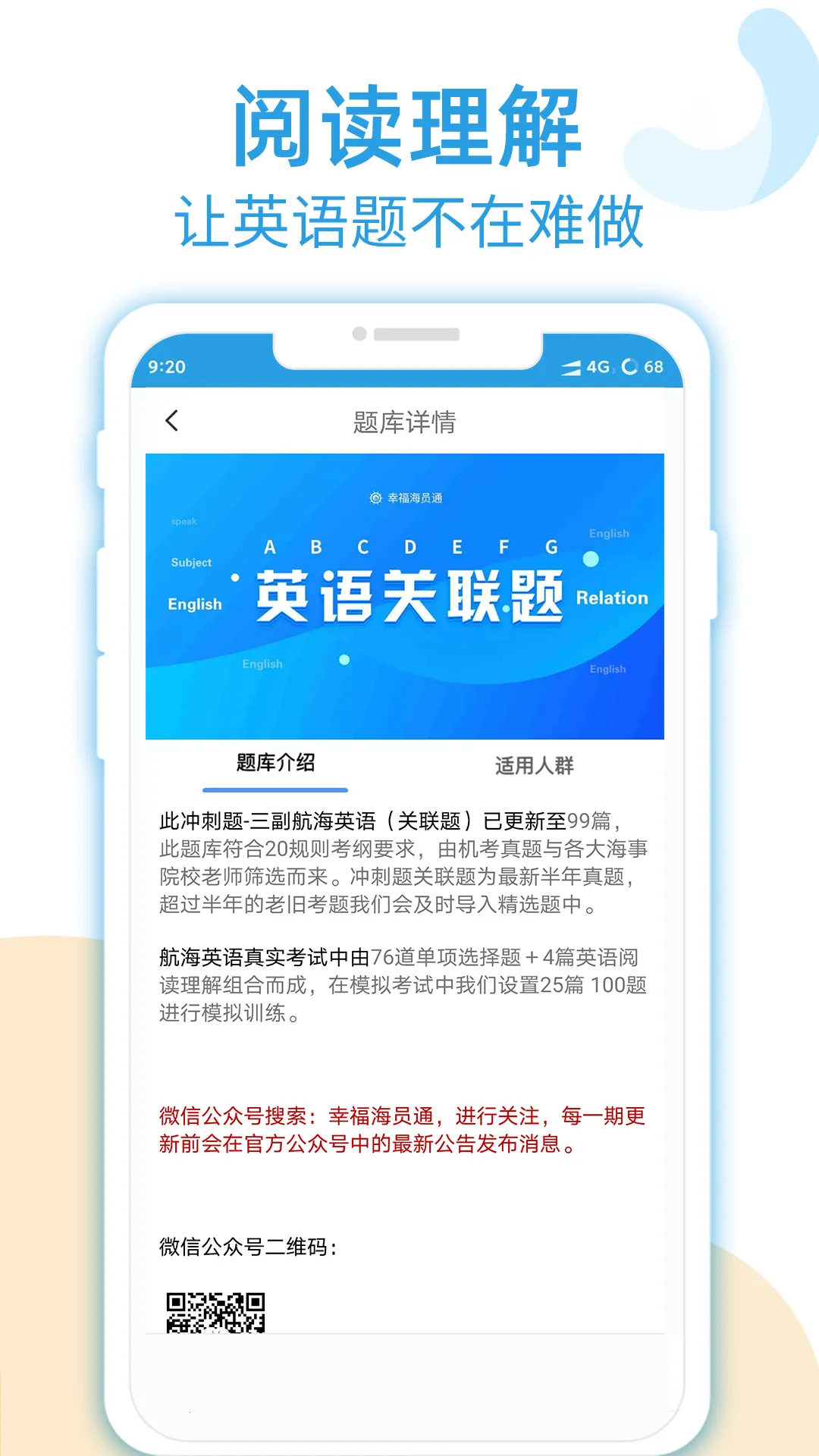 �Ҹ���Աͨv1.1.65 �ٷ������ͼ