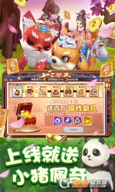 ��ս����22026�ٷ����°汾v1.0.0 ��Ѱ��ͼ