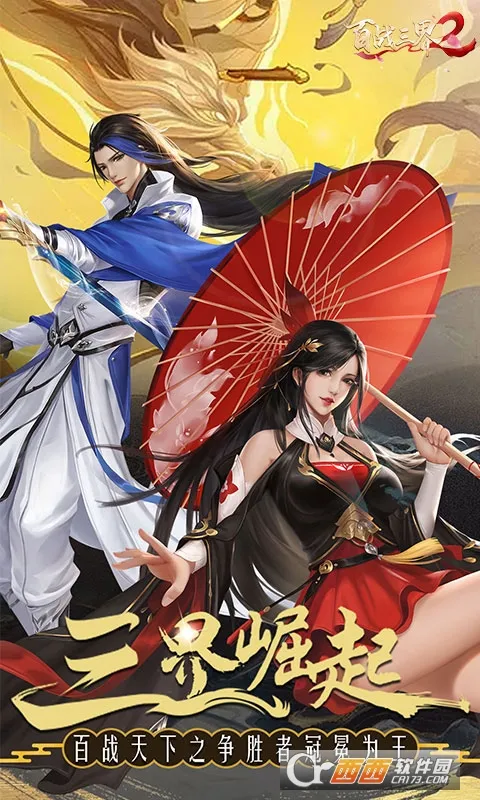 ��ս����22026�ٷ����°汾v1.0.0 ��Ѱ��ͼ