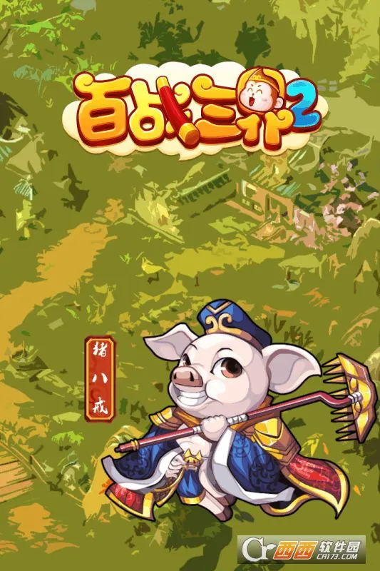 ��ս����22026�ٷ����°汾v1.0.0 ��Ѱ��ͼ