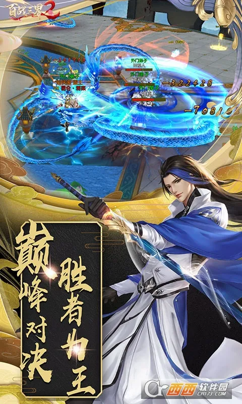 ��ս����22026�ٷ����°汾v1.0.0 ��Ѱ��ͼ