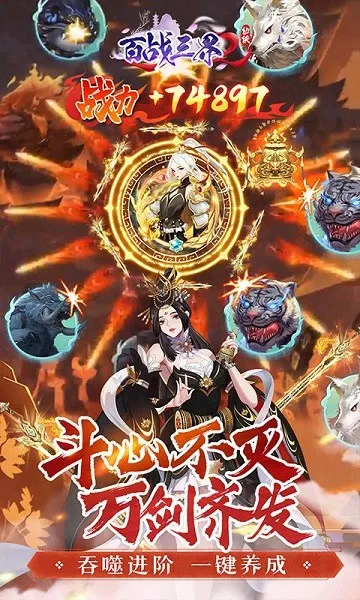 ��ս����22026�ٷ����°汾v1.0.0 ��Ѱ��ͼ