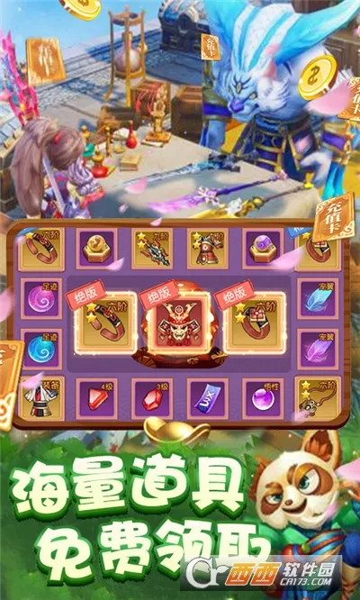 ��ս����22026�ٷ����°汾