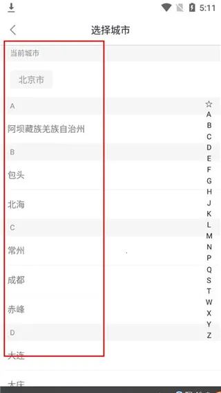 ������а�׿���ֻ���