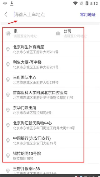 ������а�׿���ֻ���