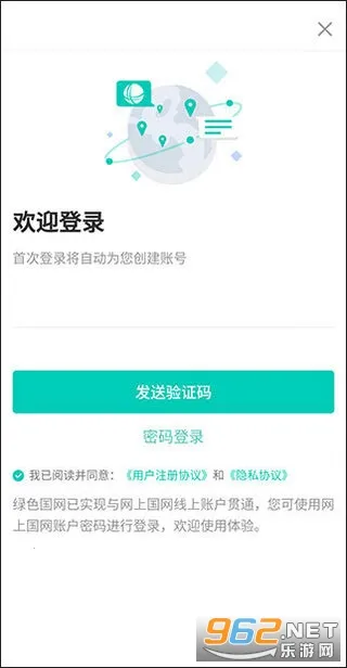 ��ɫ����