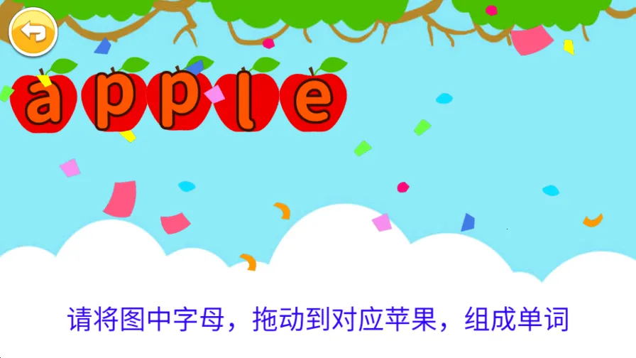 ����Ӣ������v4.795.34ax �ٷ������ͼ