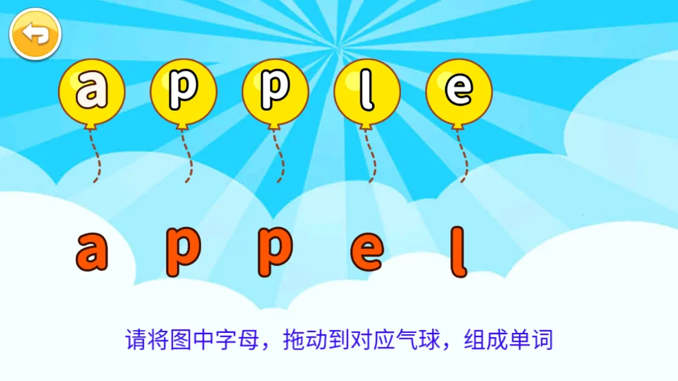 ����Ӣ������v4.795.34ax �ٷ������ͼ