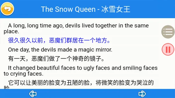 ����Ӣ������