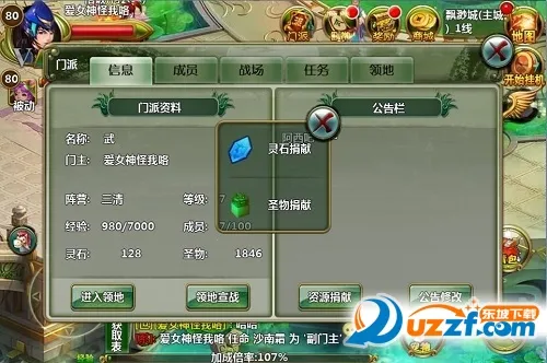 石破天惊 石破天惊