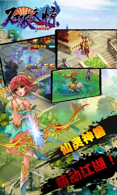 ʯ���쾪v1.0.2 �ֻ����ͼ