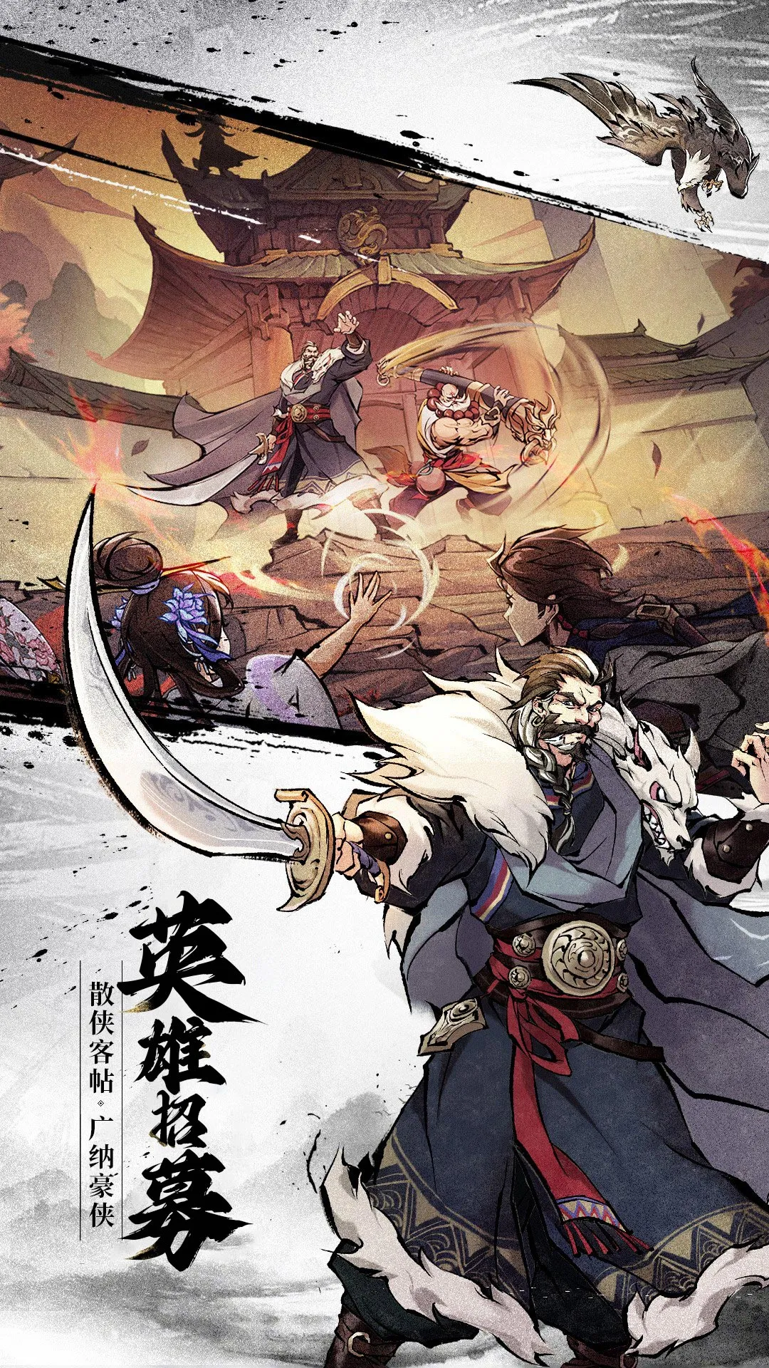 ʯ���쾪v1.0.2 �ֻ����ͼ