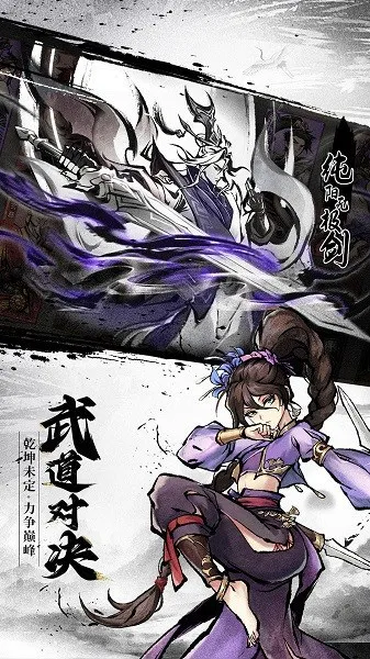 ʯ���쾪v1.0.2 �ֻ����ͼ