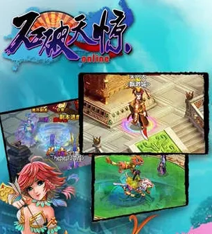 石破天惊 石破天惊