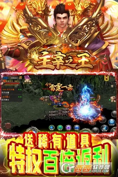 石破天惊 石破天惊