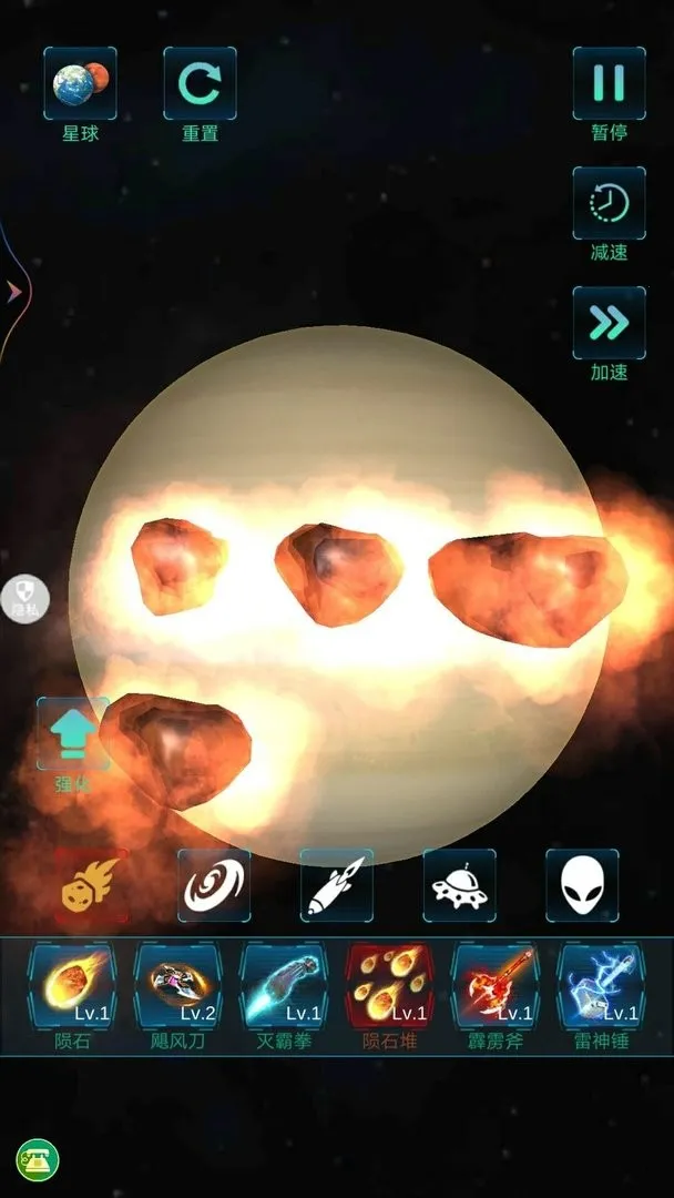 ģ�������ը2026�ٷ�����v1.0.0 �ֻ����ͼ