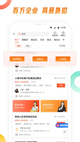 58ͬ��2026���°汾v4.2.0 ��Ѱ��ͼ