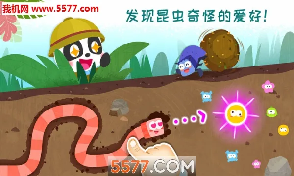 ���������ռǰ�׿���ֻ���v9.89.99.00 ��Ѱ��ͼ