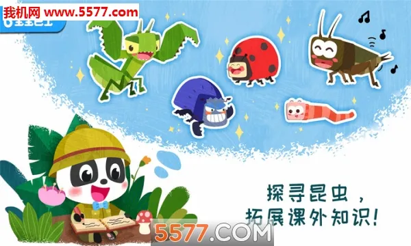 ���������ռǰ�׿���ֻ���v9.89.99.00 ��Ѱ��ͼ