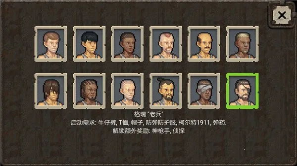 迷你dayz重制 迷你dayz重制